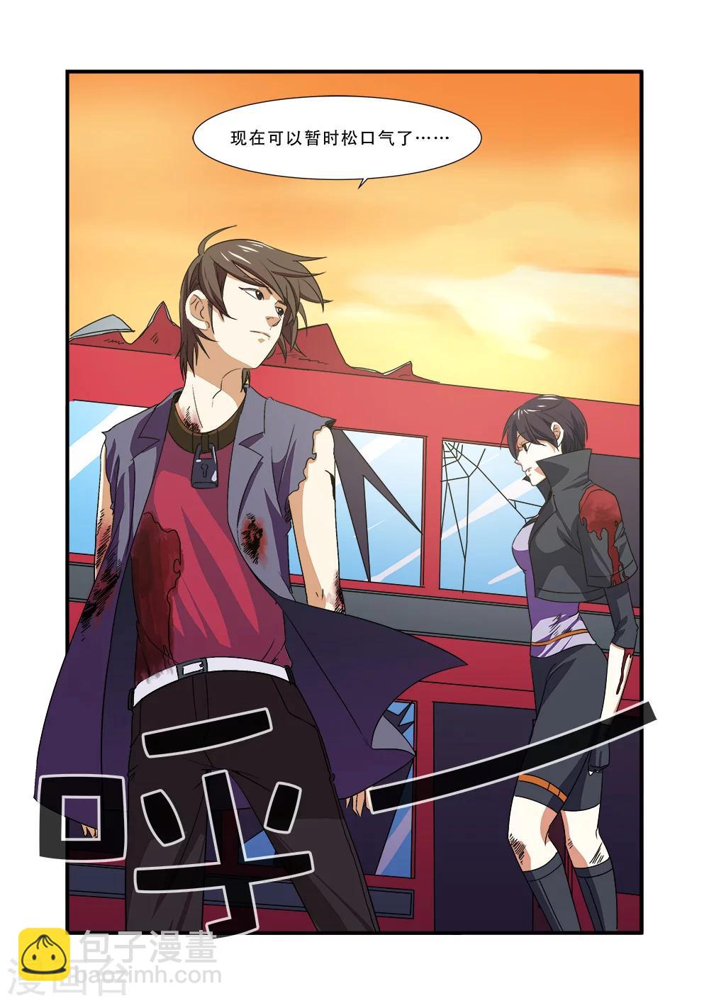 第38话 诱饵-第38话