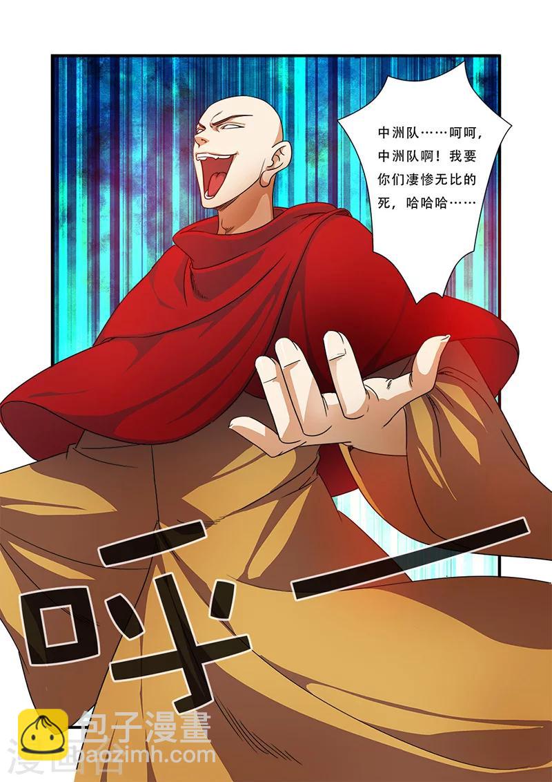 第40话 努力拯救-第40话