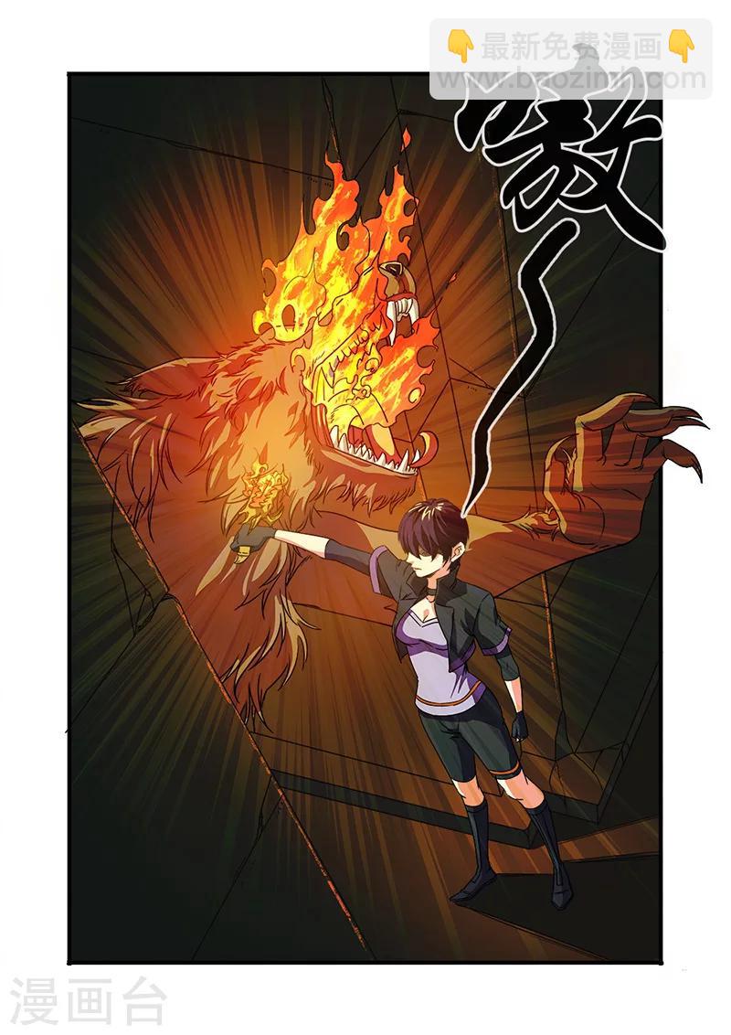 第42话 双杀-第42话