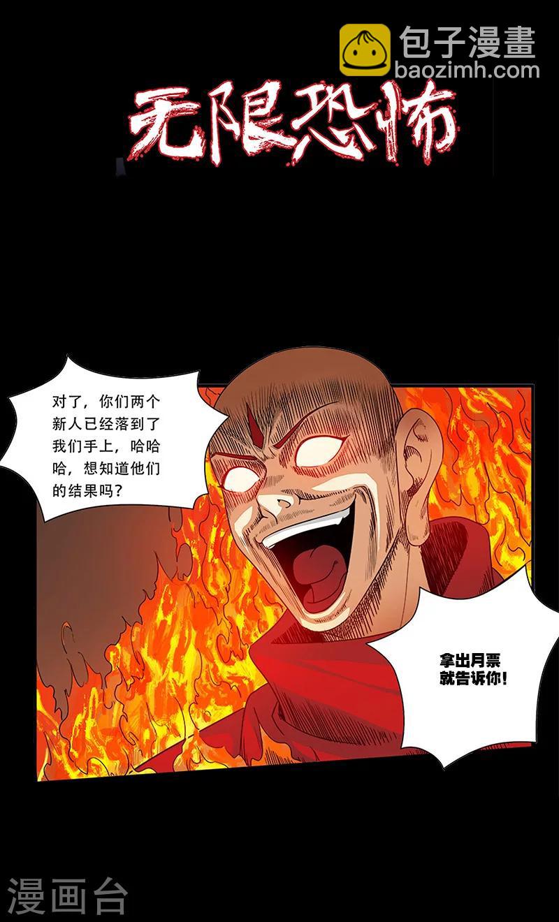 第42话 双杀-第42话