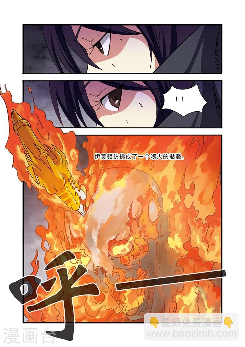 第46话 争夺战-第46话