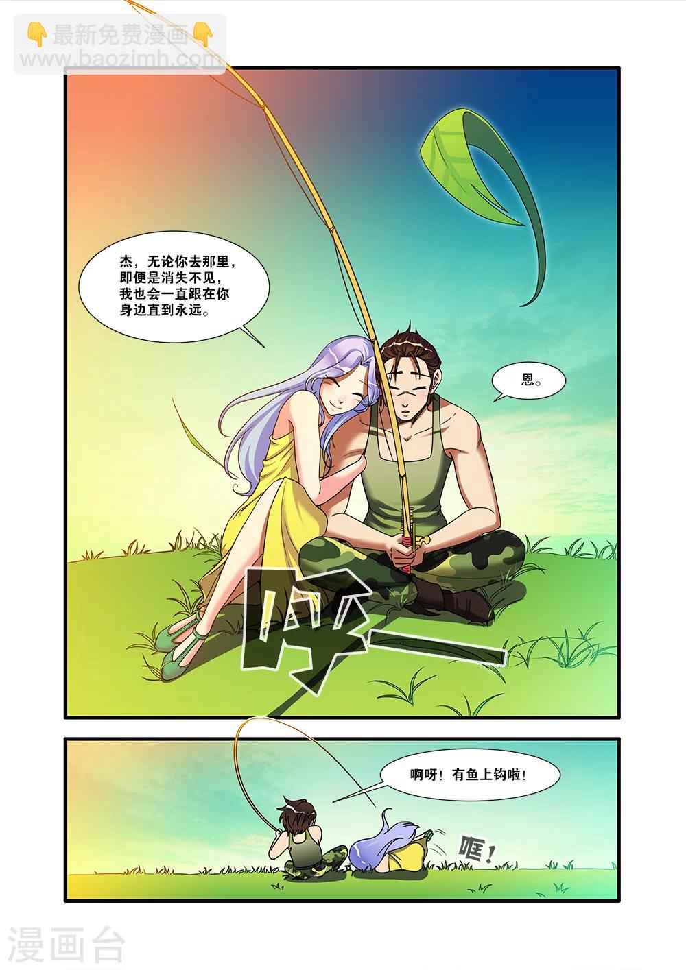 第52话 死神来了-第52话