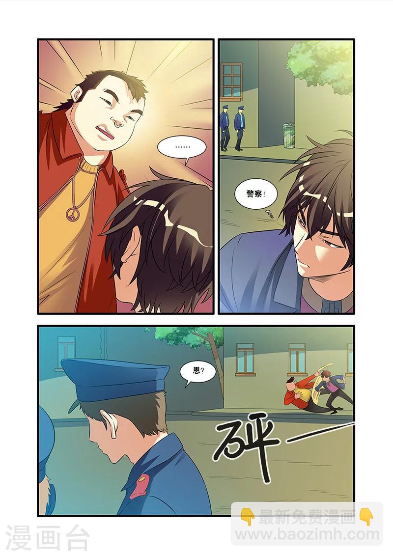 第54话 初遇死神-第54话