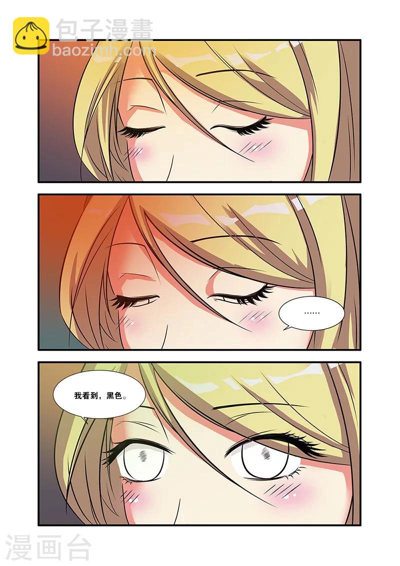 第56话 队长-第56话