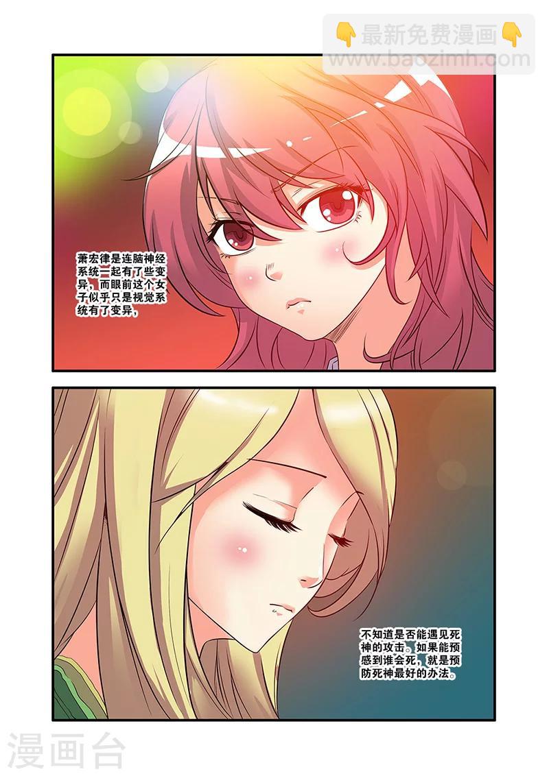 第56话 队长-第56话