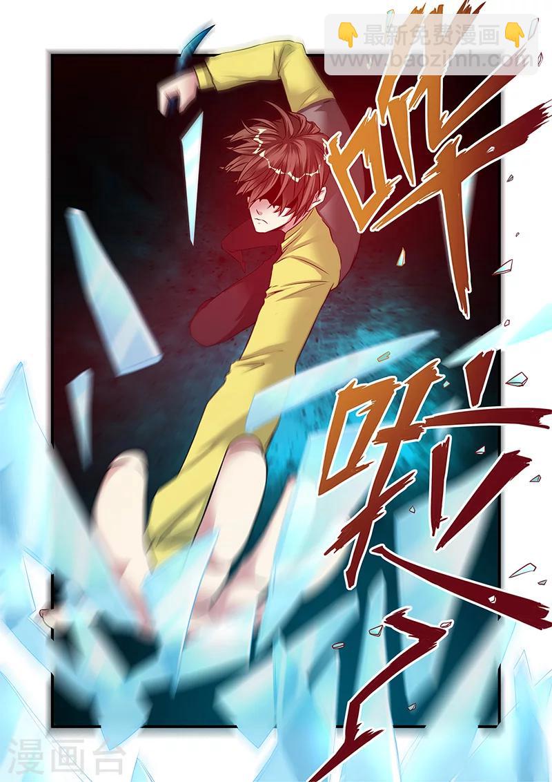 第58话 引导者-第58话