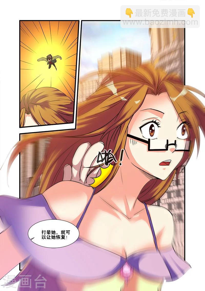 第58话 引导者-第58话