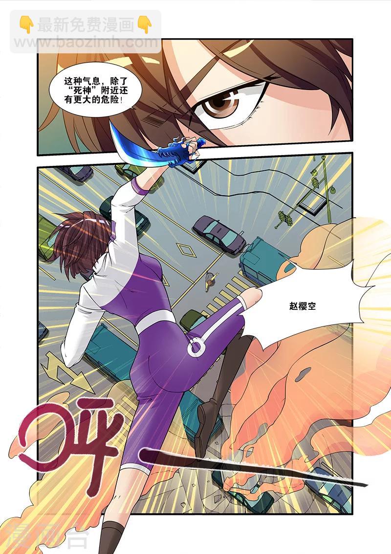 第58话 引导者-第58话