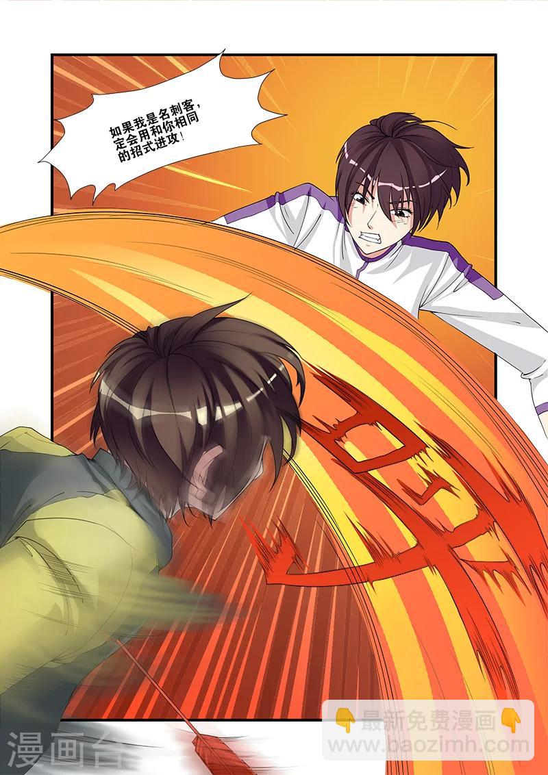 第58话 引导者-第58话