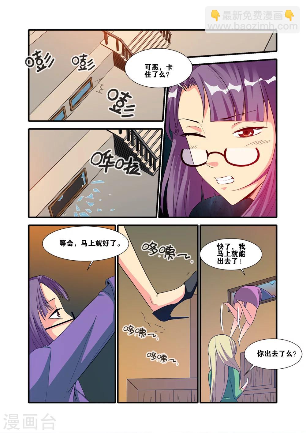 第60话1 宣战-第60话