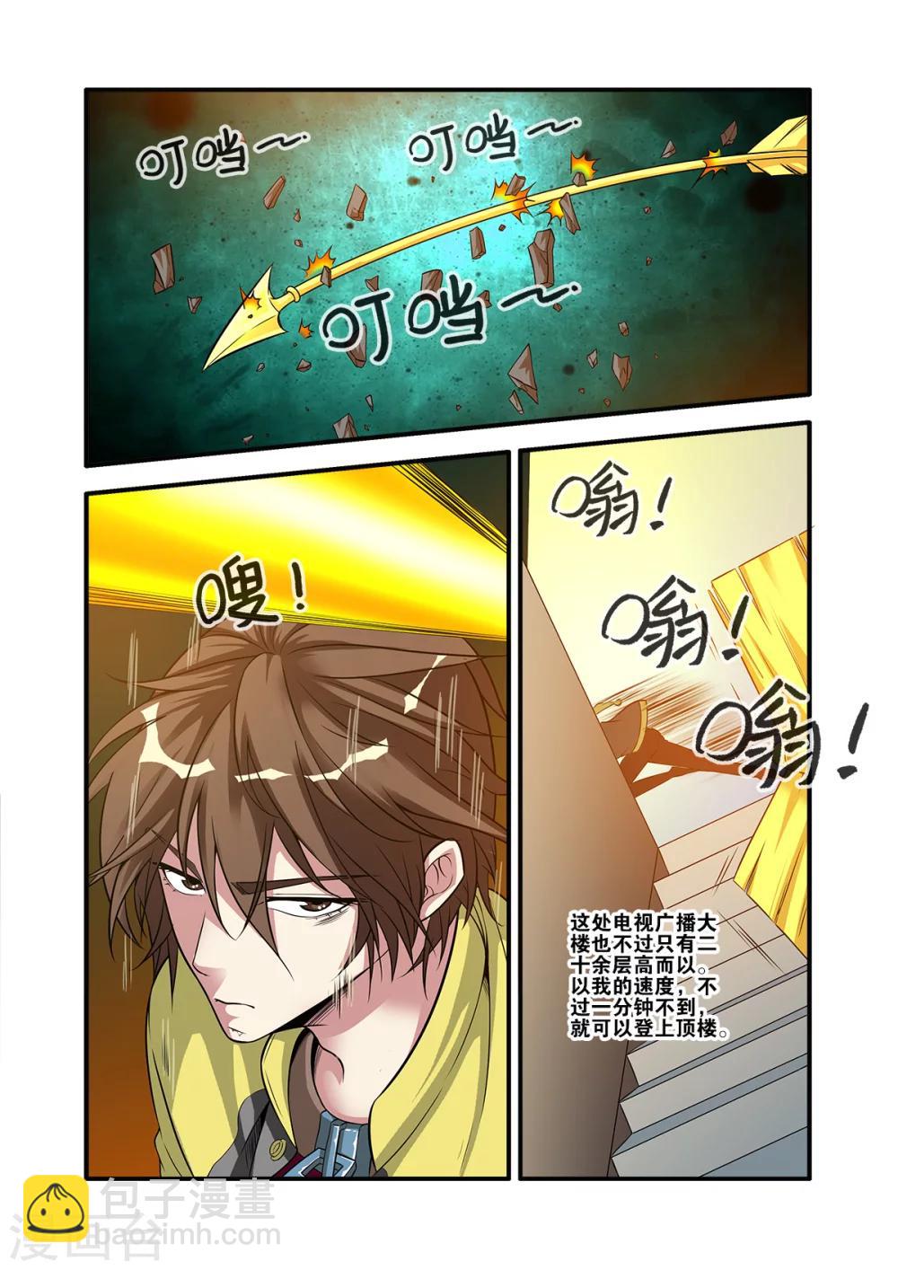 第61话1 暗示-第64话