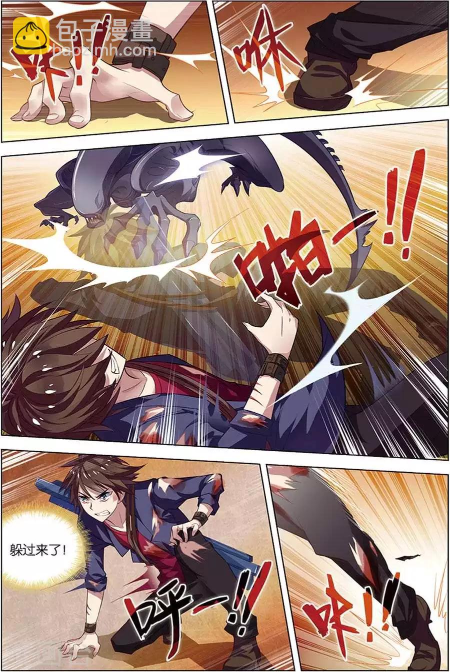 第8话 绝境爆发-第8话