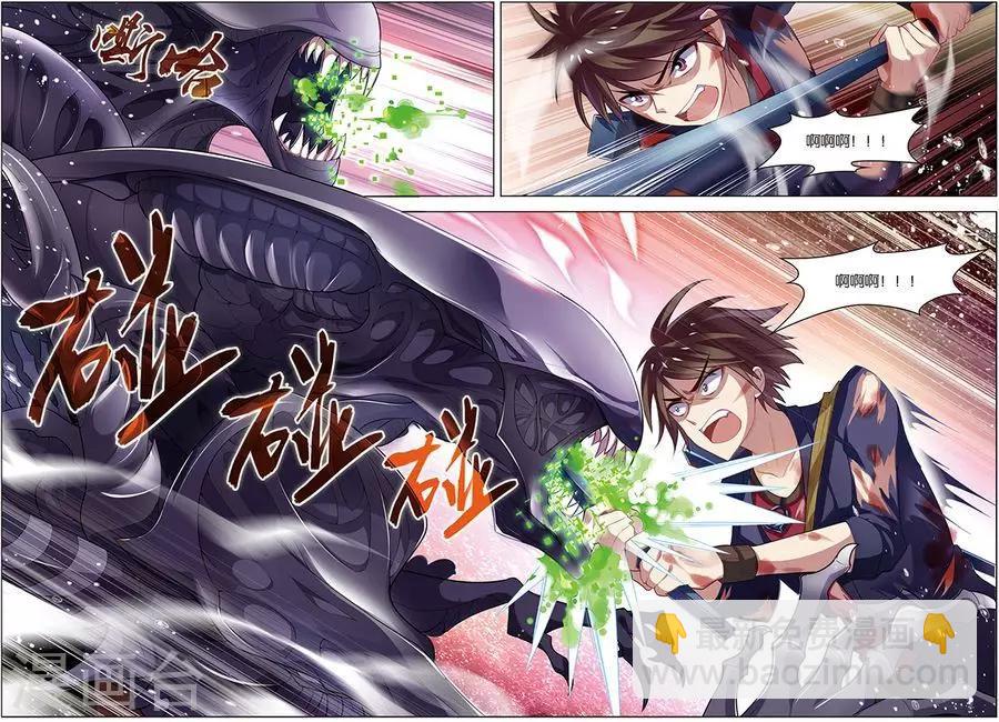 第8话 绝境爆发-第8话