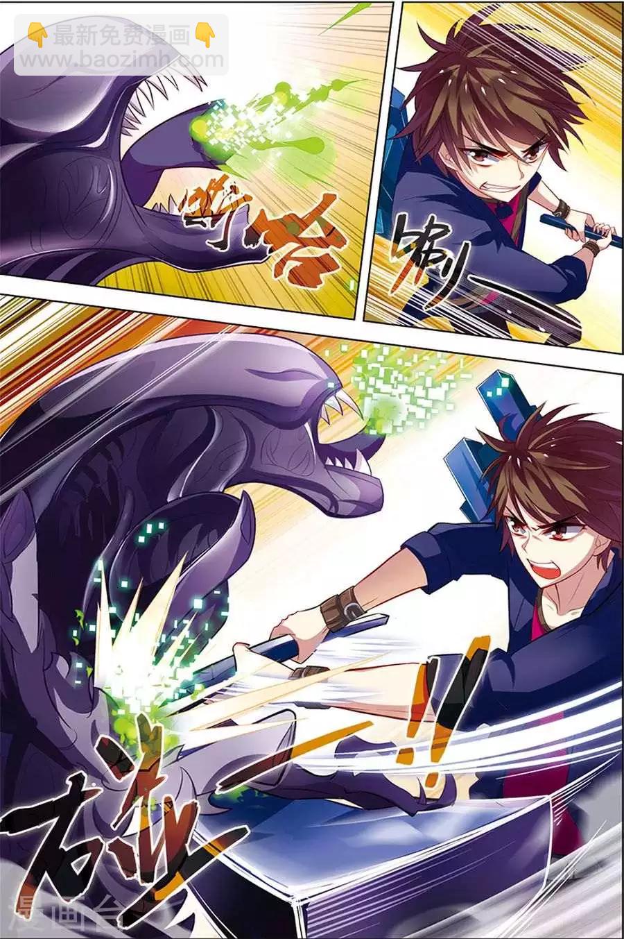 第8话 绝境爆发-第8话