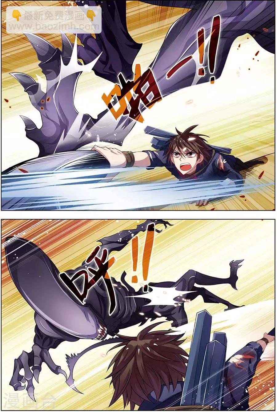 第8话 绝境爆发-第8话