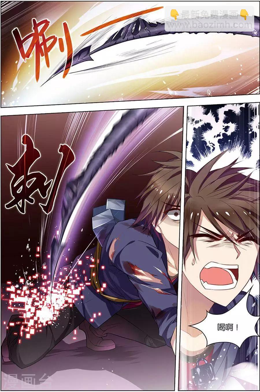 第8话 绝境爆发-第8话