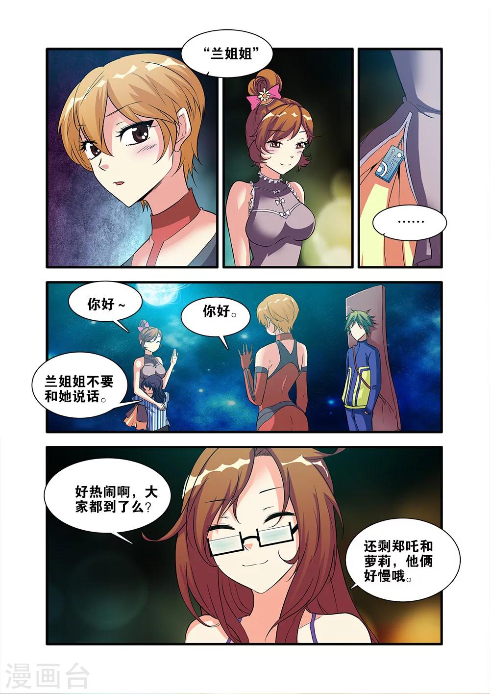 第63话3 半小时-第74话