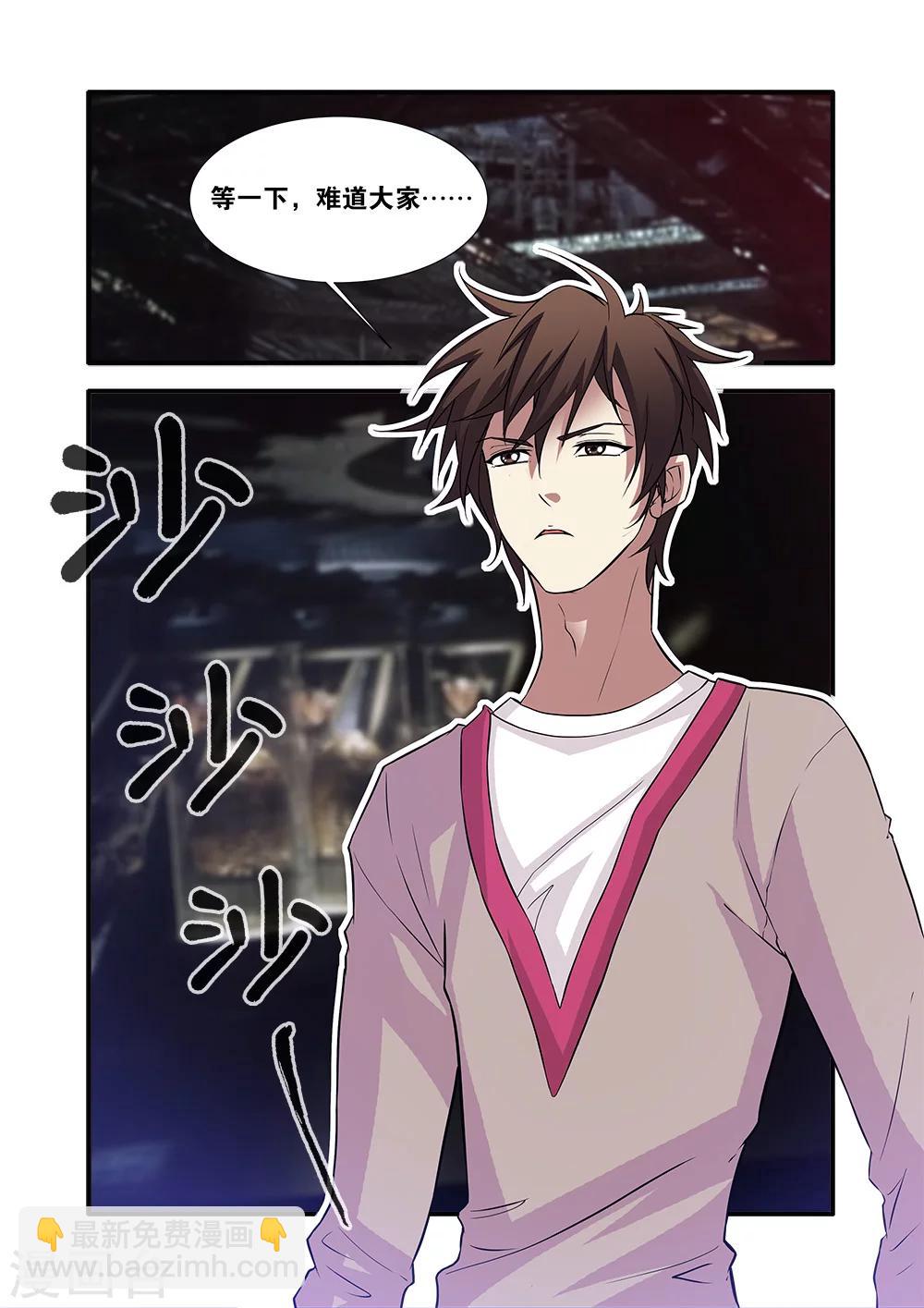 第63话3 半小时-第74话