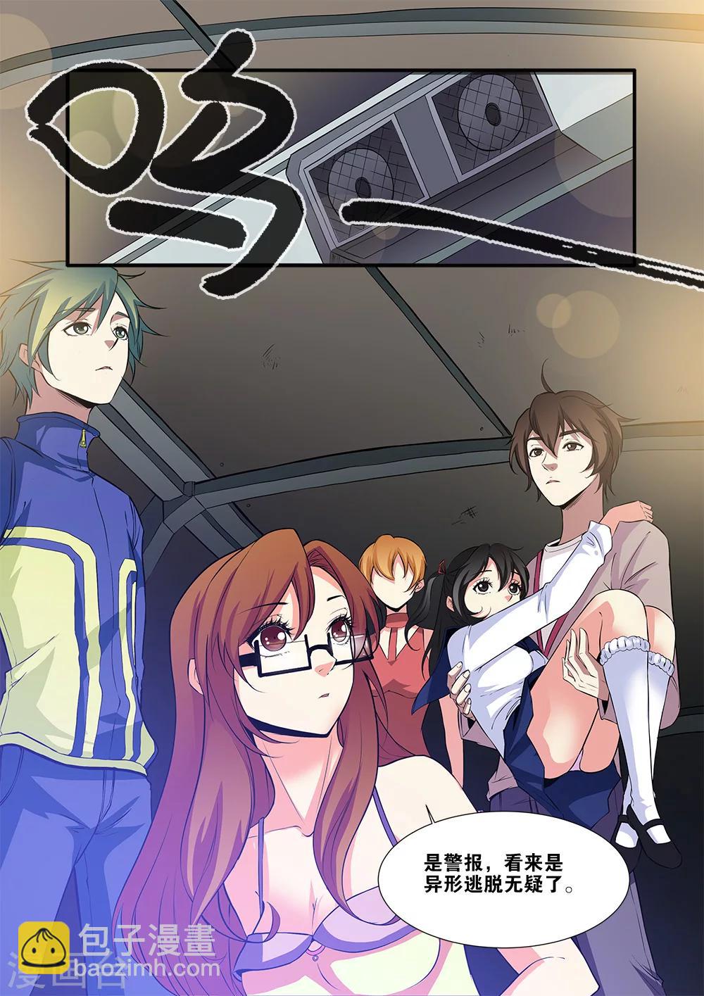 第64话1 实验室-第76话