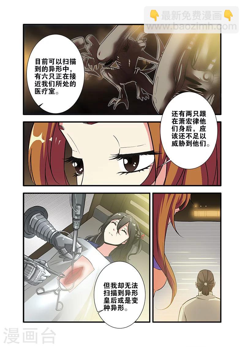 第65话3 手术-第82话