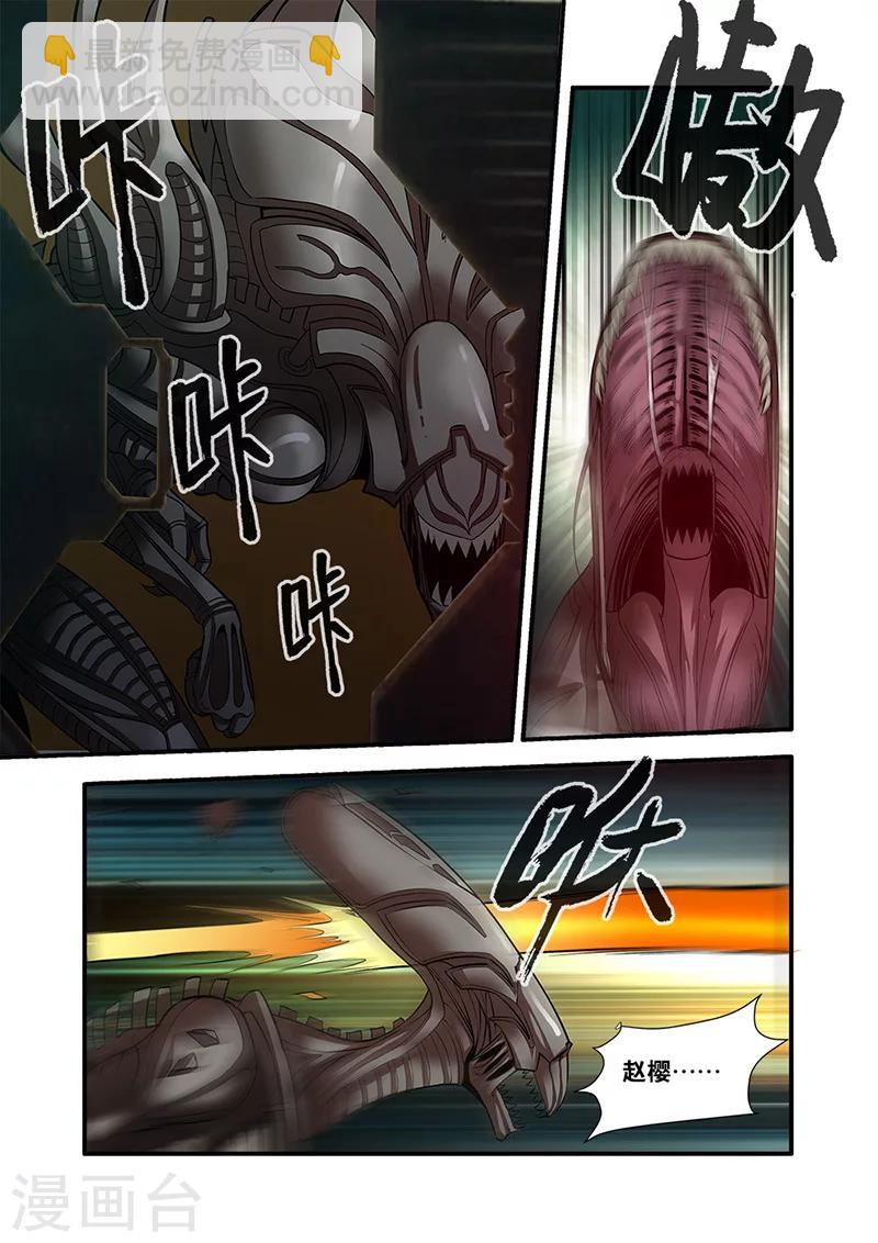 第66话1 兵分两路-第84话