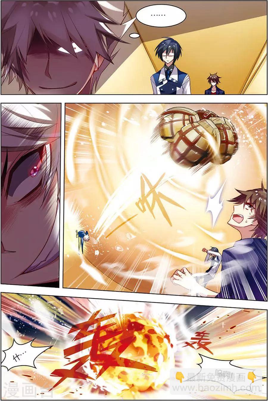 第10话 分道扬镳-第10话