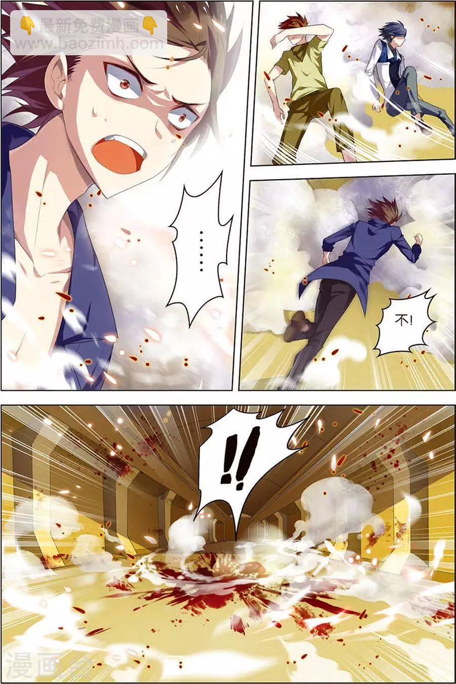 第10话 分道扬镳-第10话