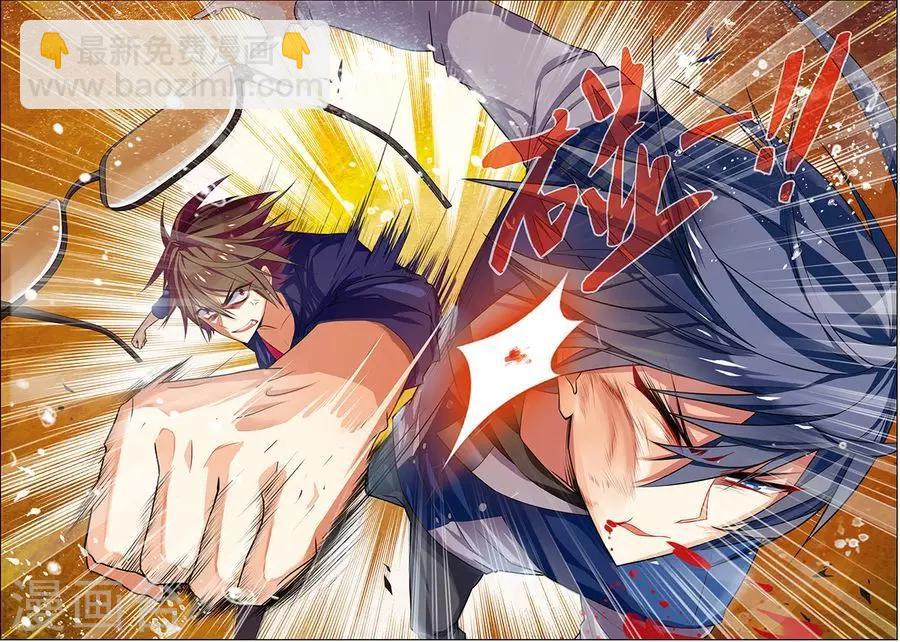 第10话 分道扬镳-第10话