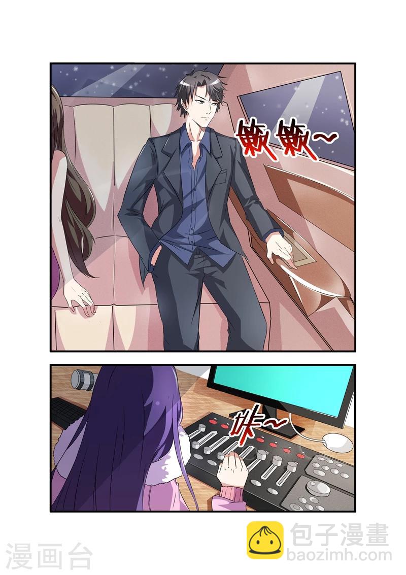 第2话 离婚协议2-第2话