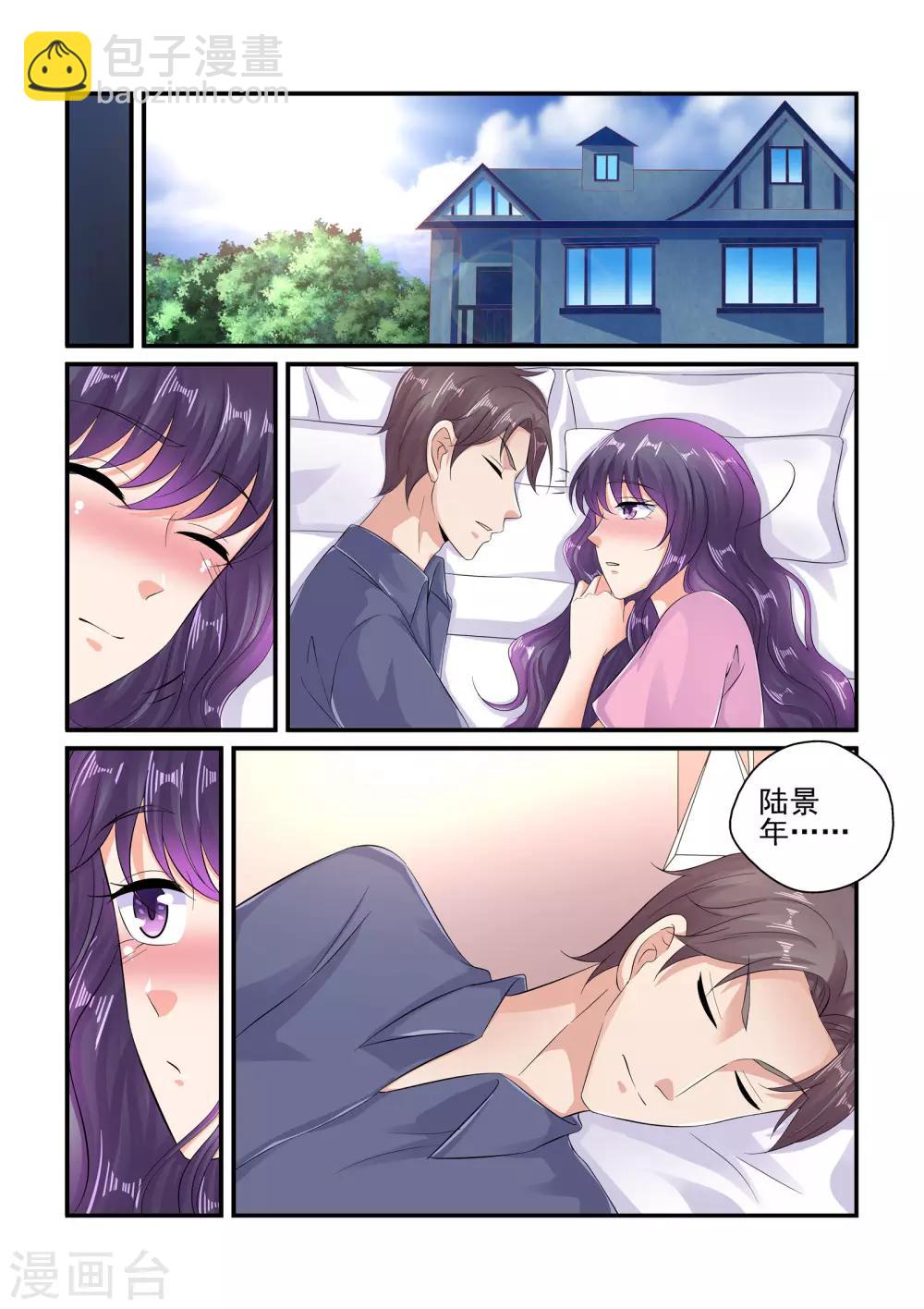 第102话 别动！-第102话