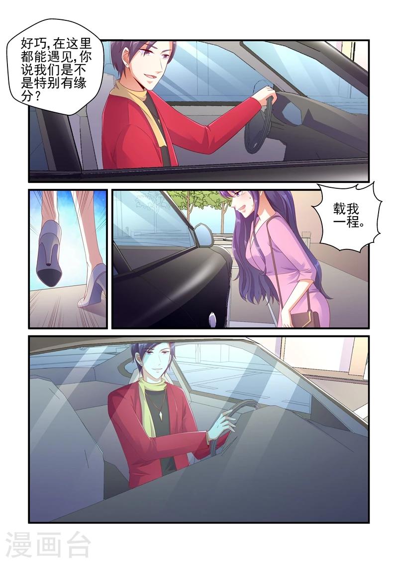 第112话 以后也会一直是你-第112话