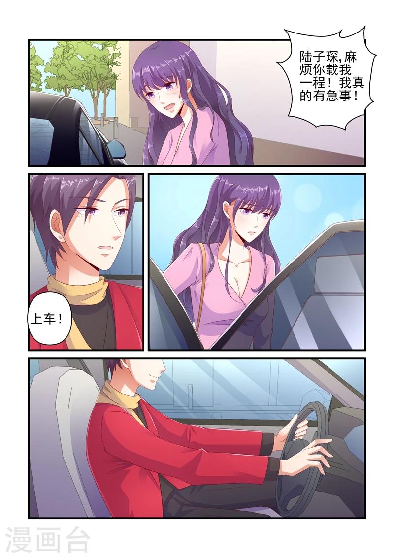 第112话 以后也会一直是你-第112话