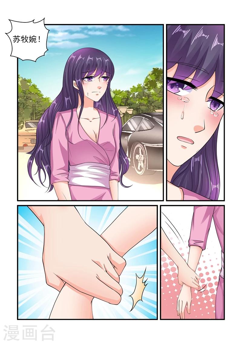 第114话 你为什么没有去赴约-第114话