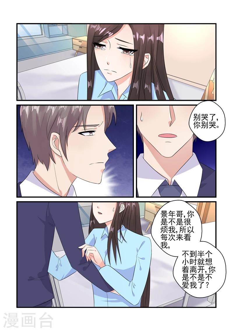 第118话 一场好戏-第118话