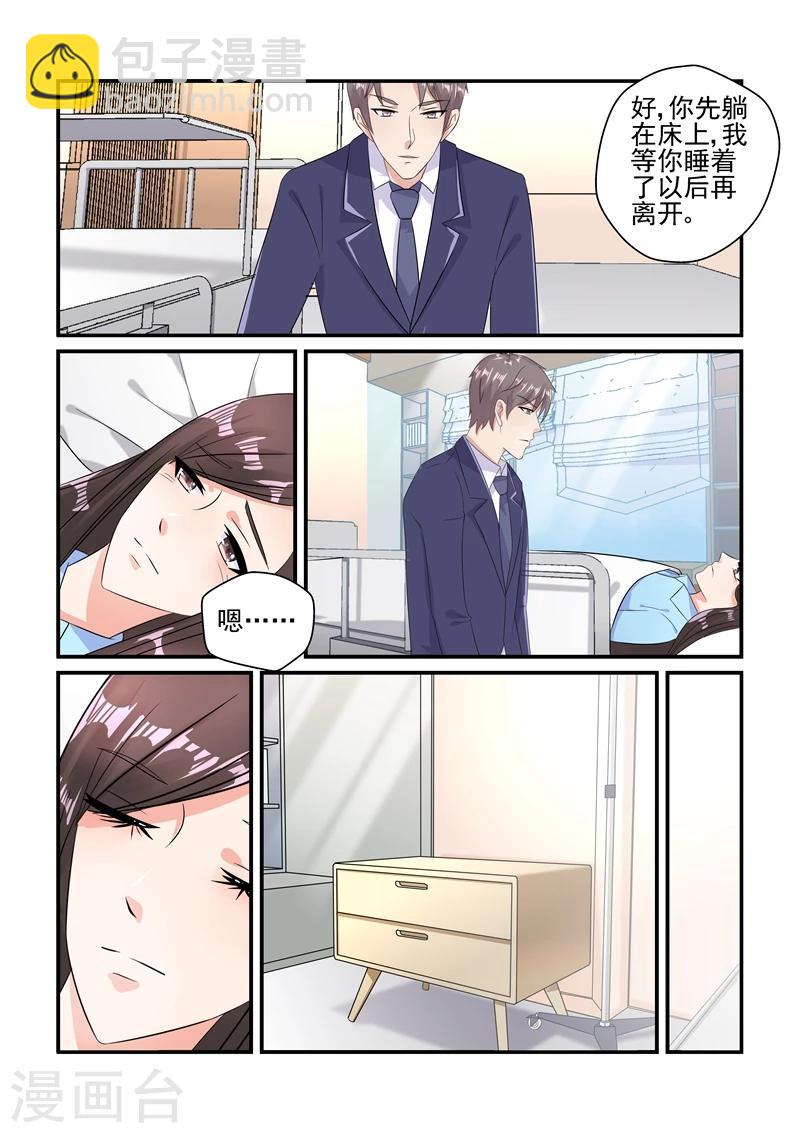 第118话 一场好戏-第118话