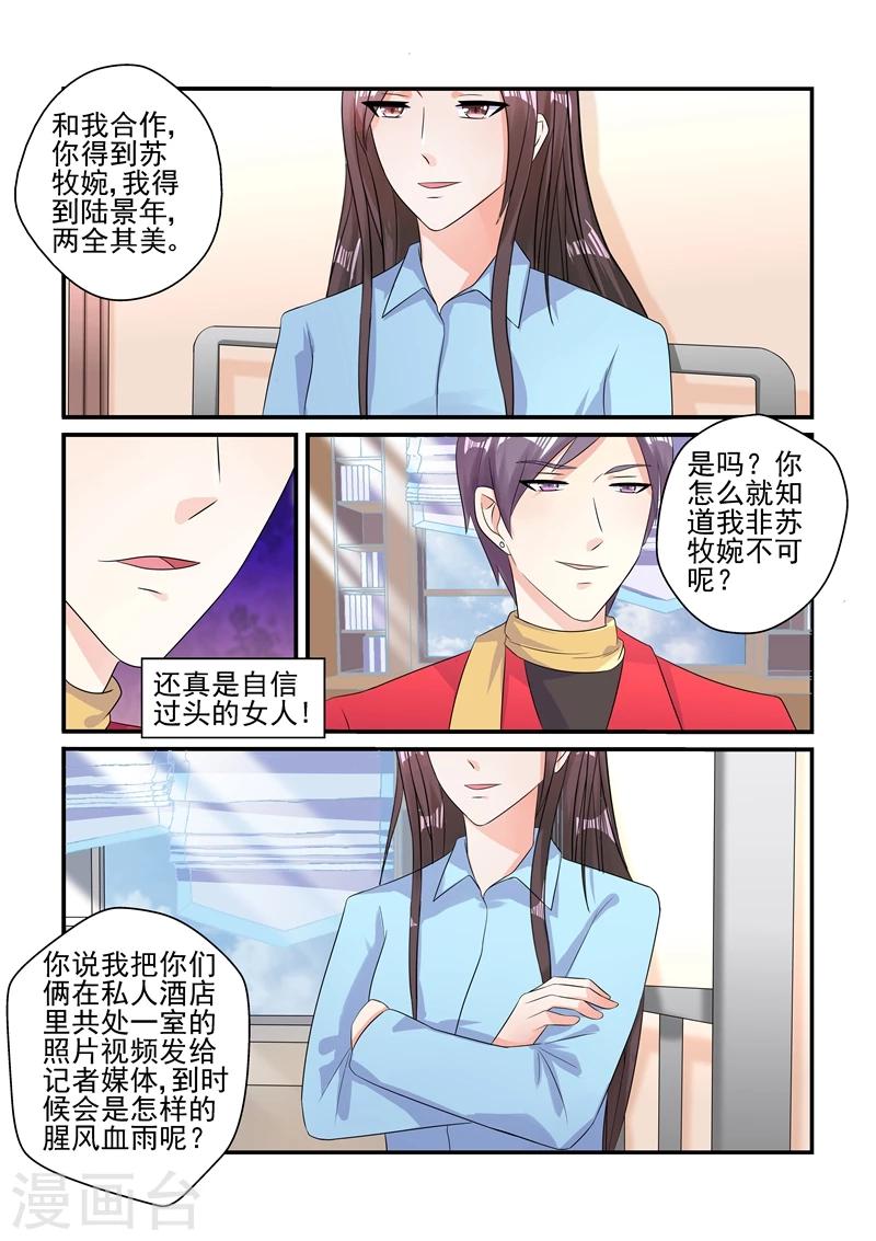 第118话 一场好戏-第118话