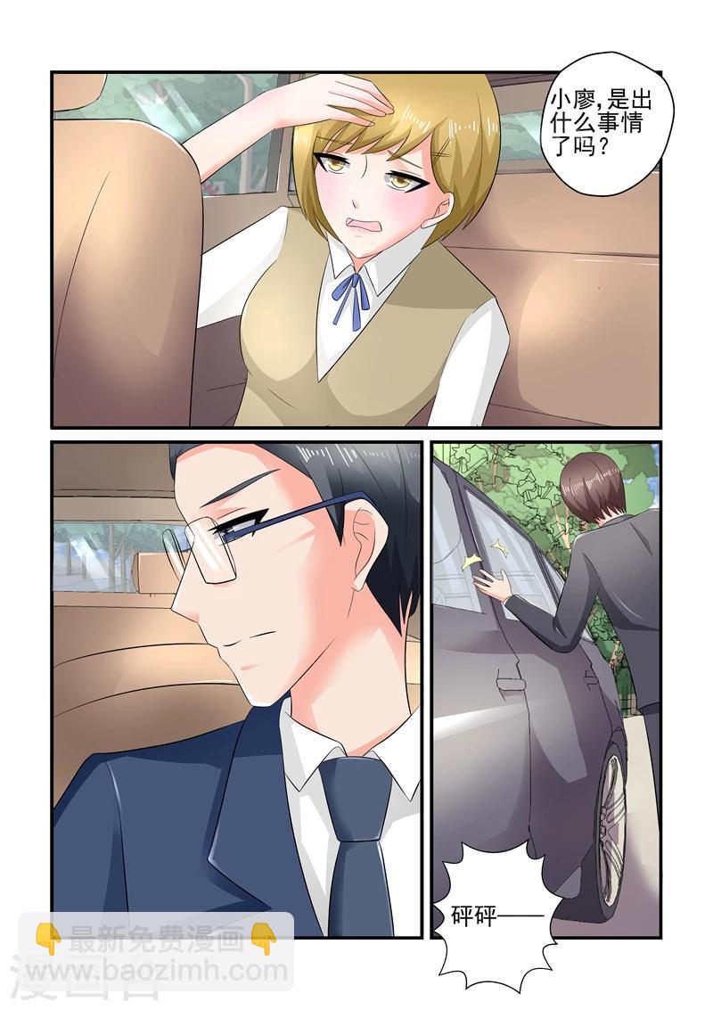 第120话 陆景年拦车-第120话