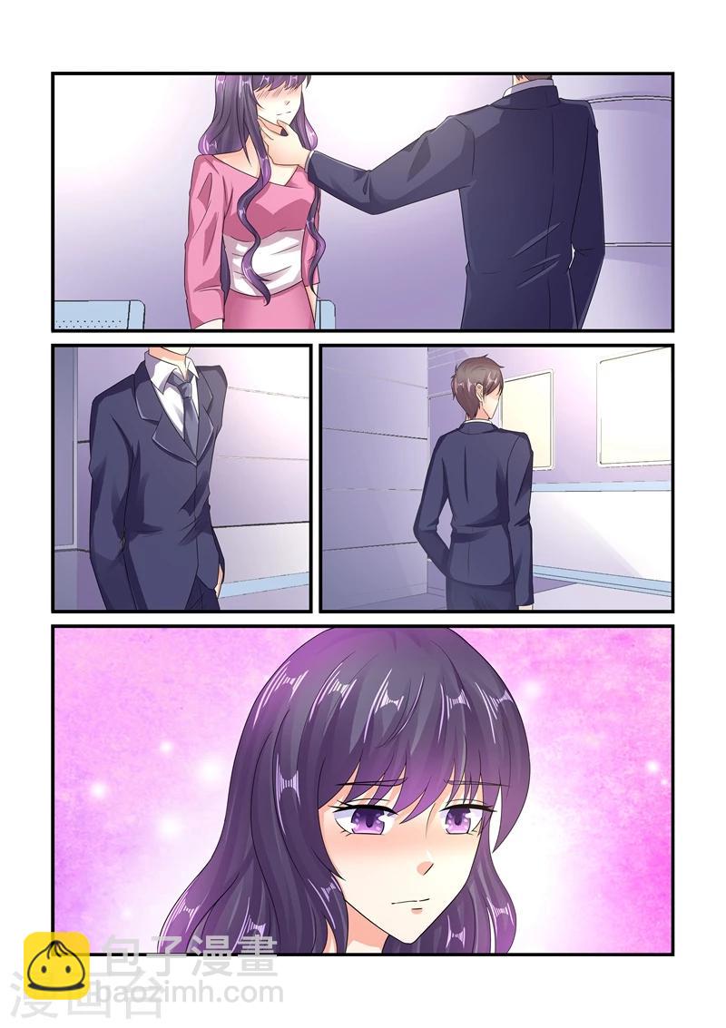 第124话 陆景年，我不爱你了！-第124话