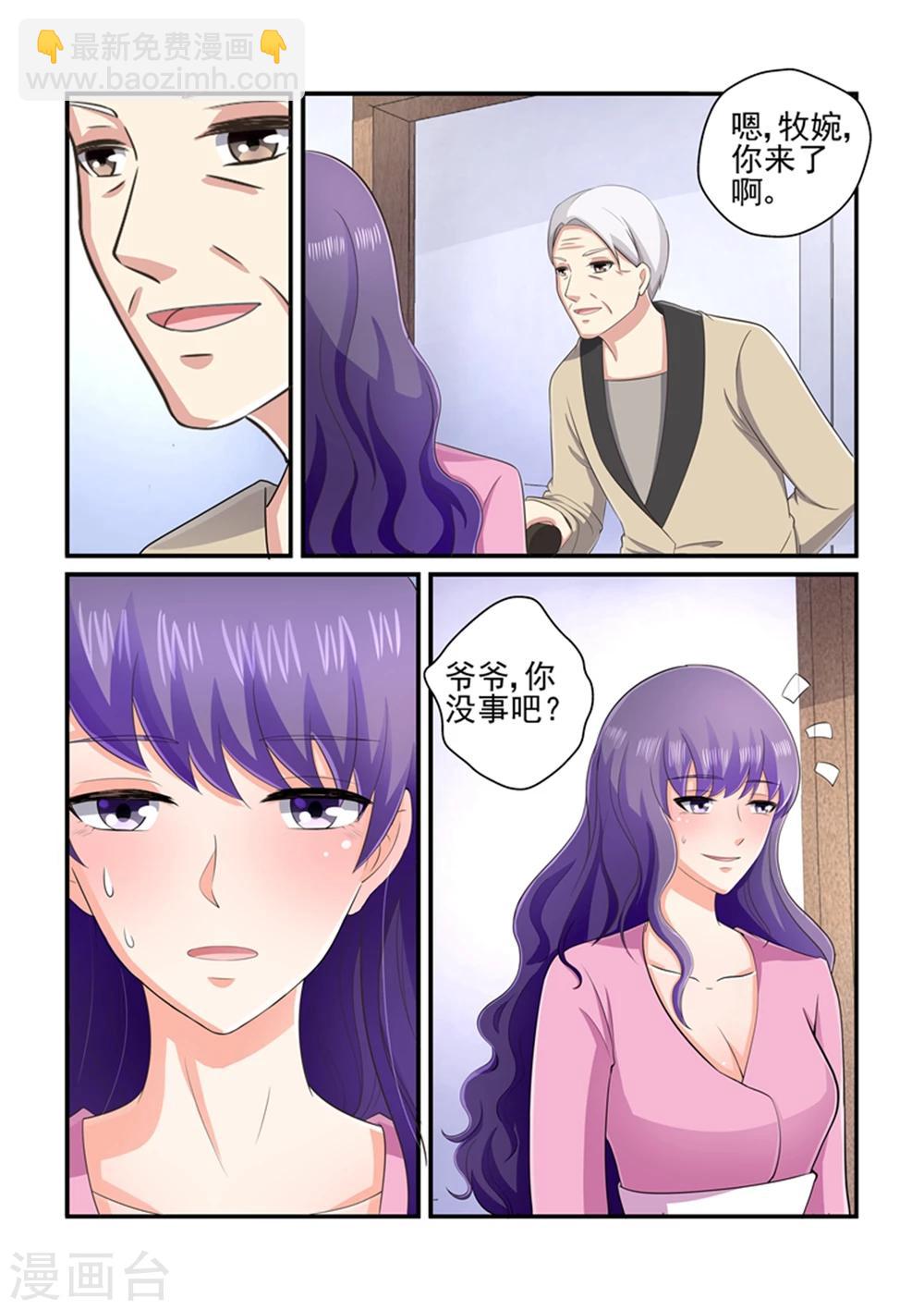 第128话 就交给你了-第128话