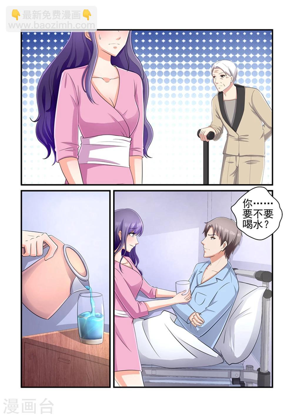 第128话 就交给你了-第128话