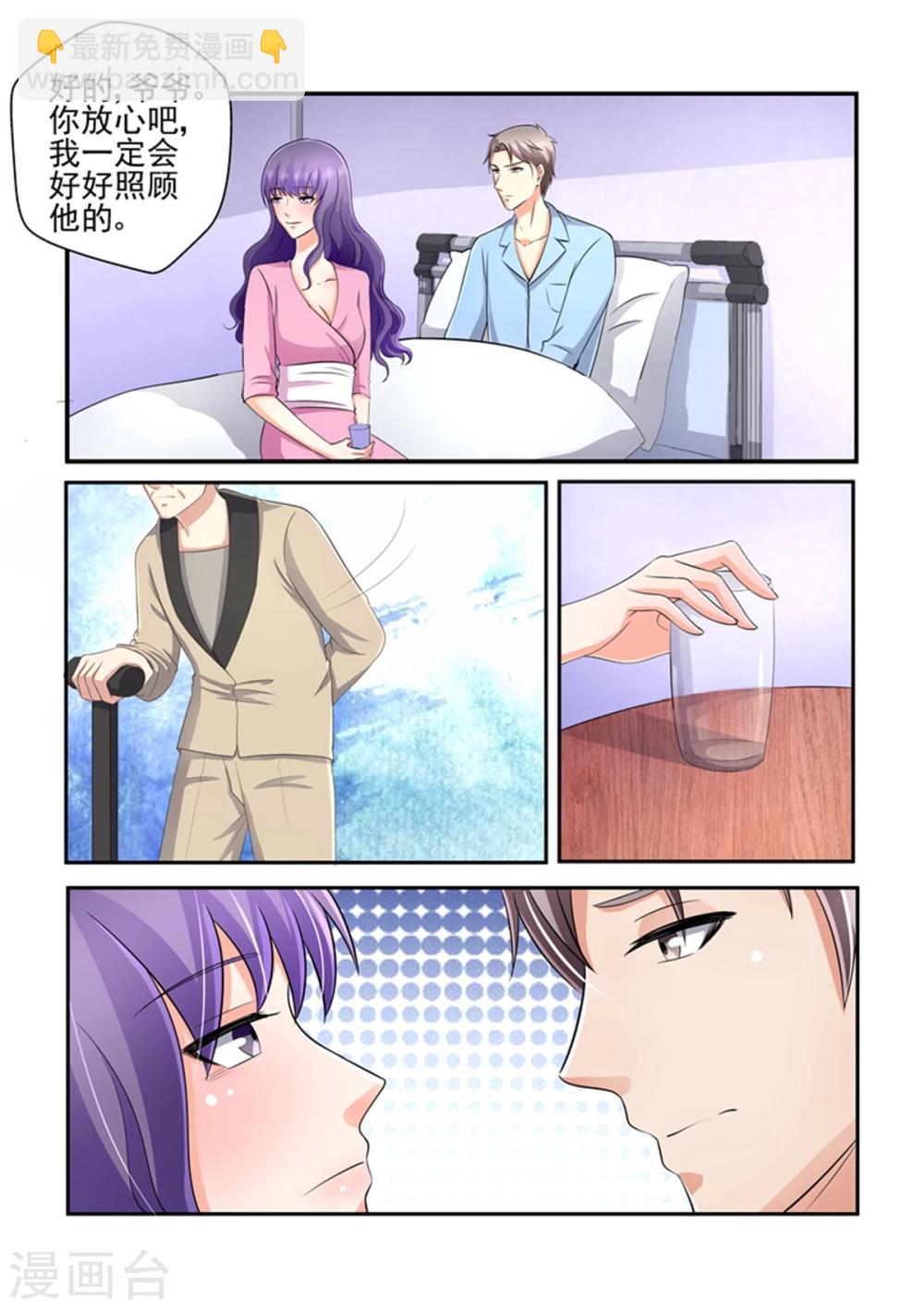 第128话 就交给你了-第128话