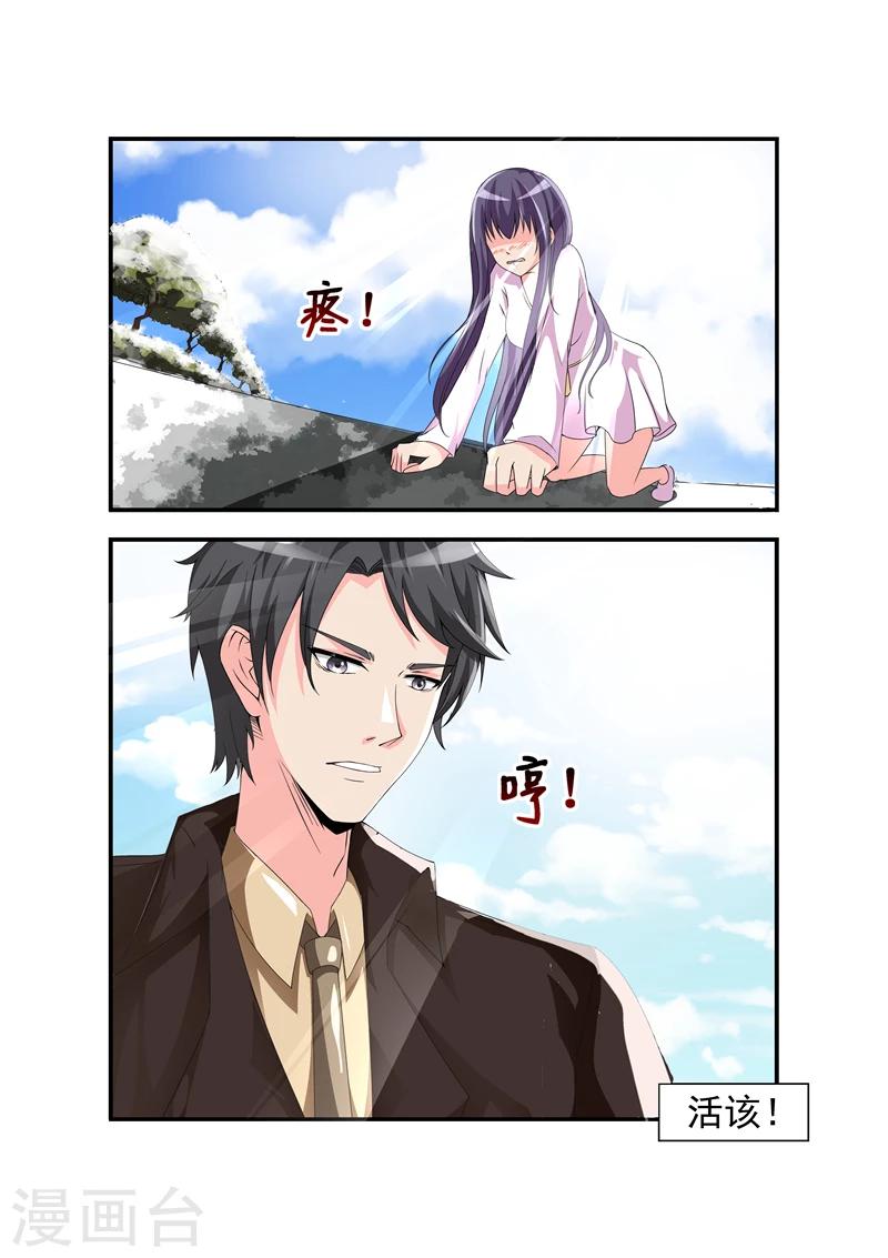 第14话 骂了人就跑，算什么-第14话