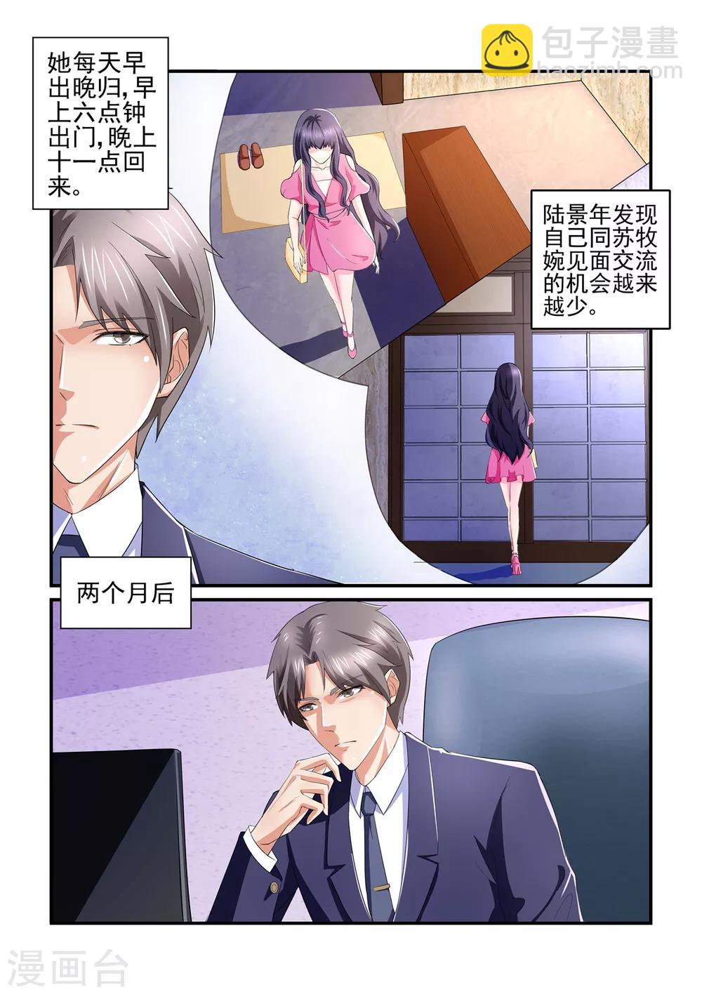 第136话 醒来-第136话