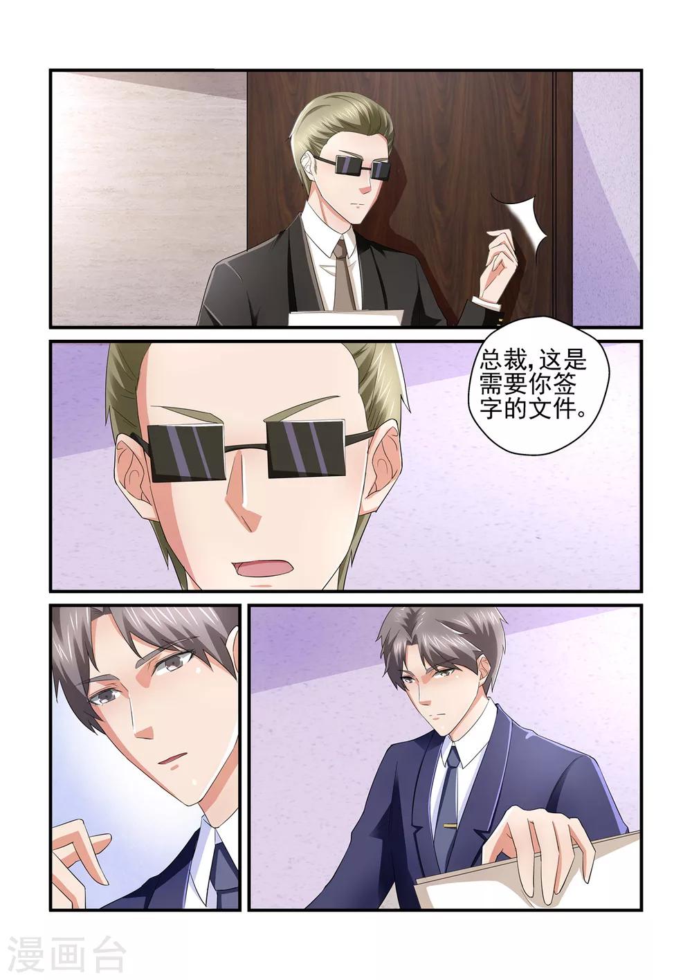 第136话 醒来-第136话