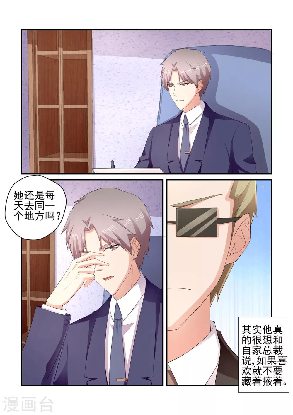 第136话 醒来-第136话