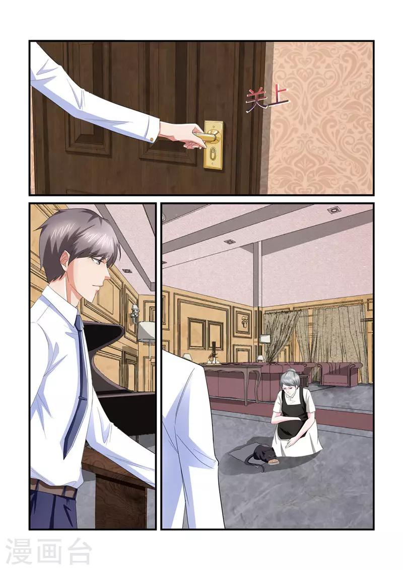 第138话 男人也善变-第138话