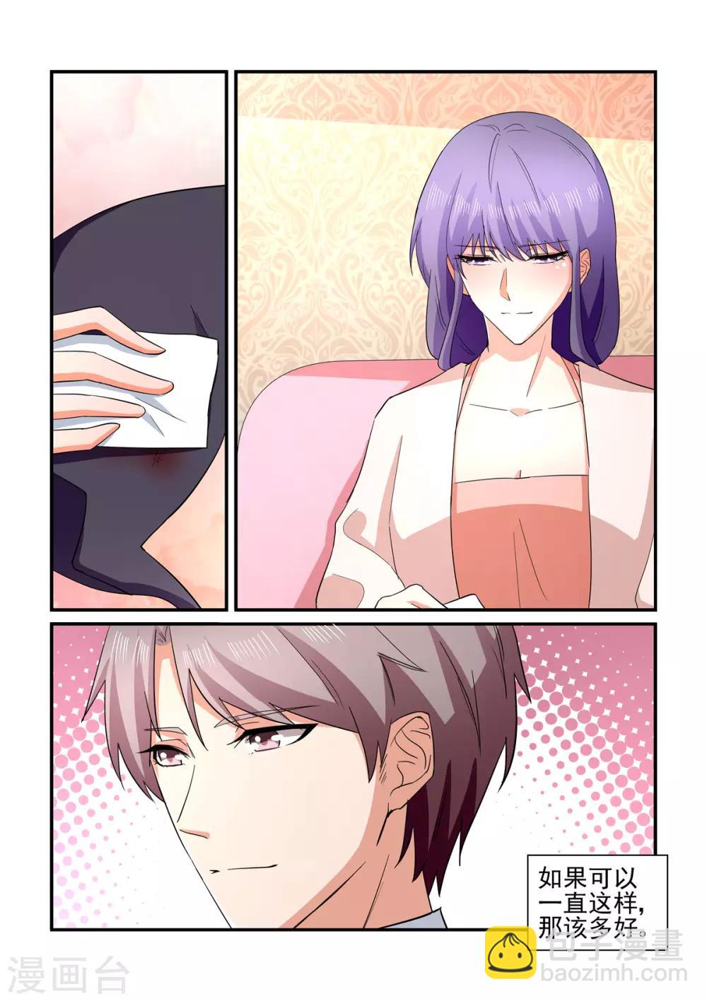 第140话 勒索-第140话