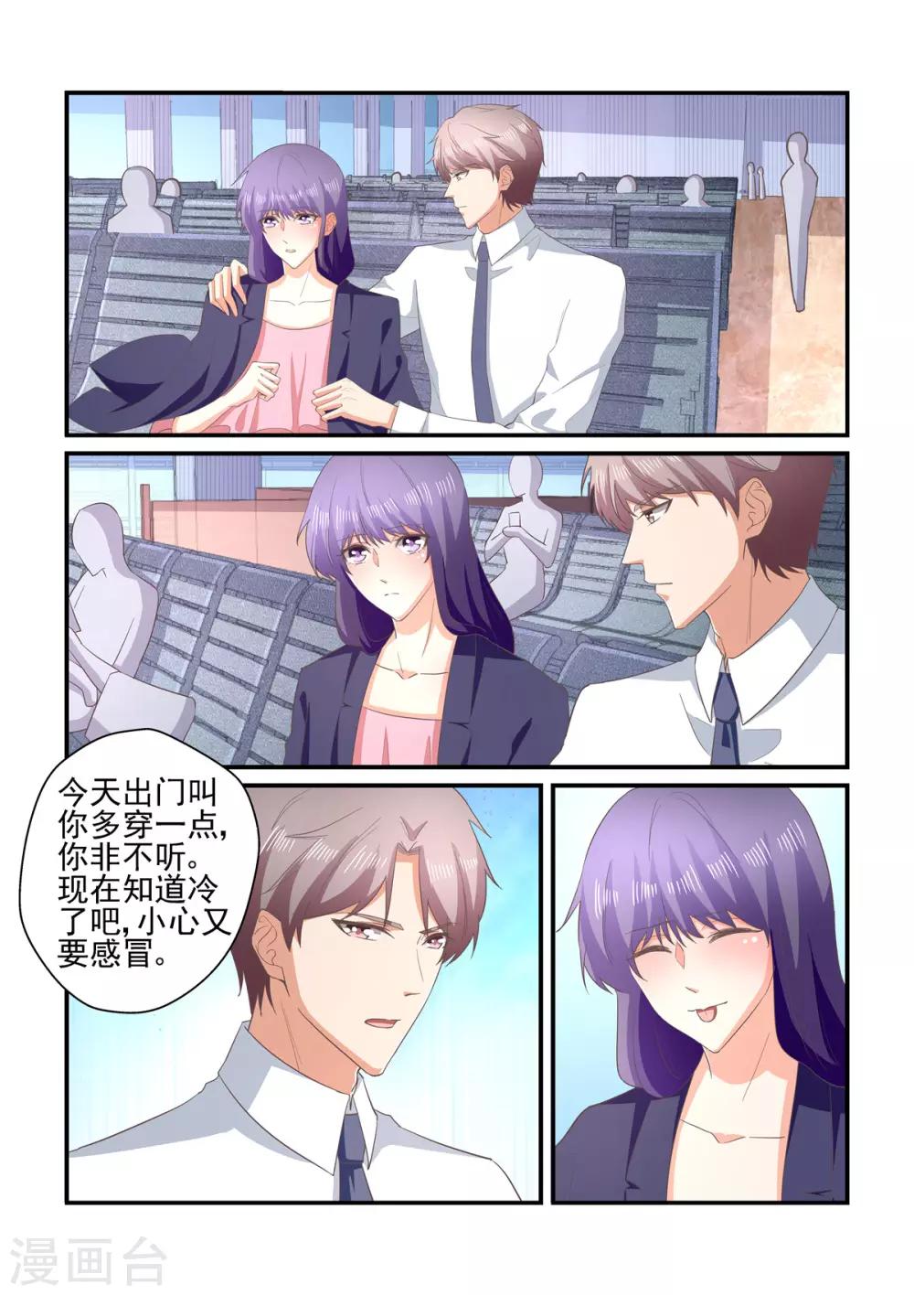 第142话 我自有办法-第142话