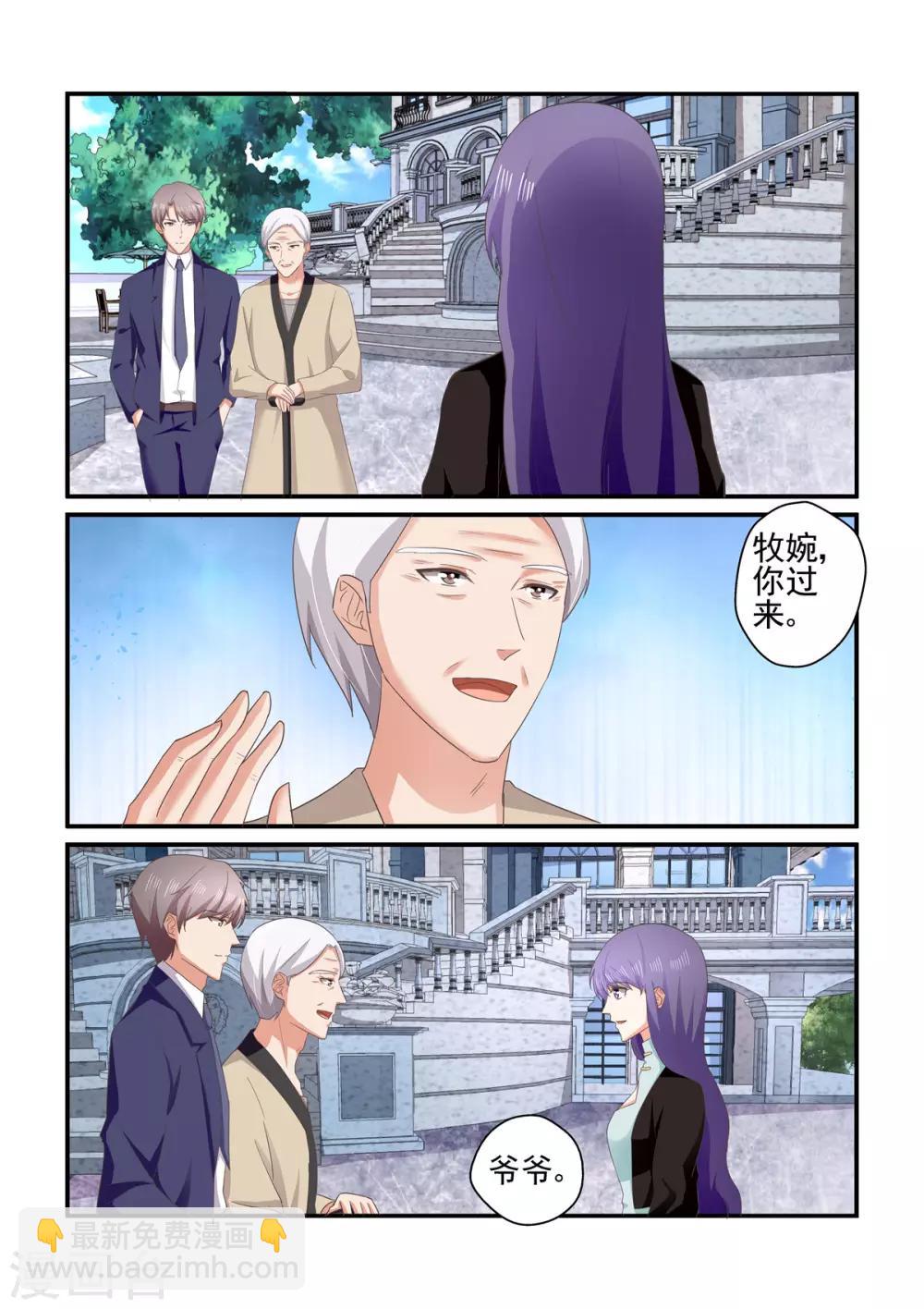 第148话 你会后悔的-第148话