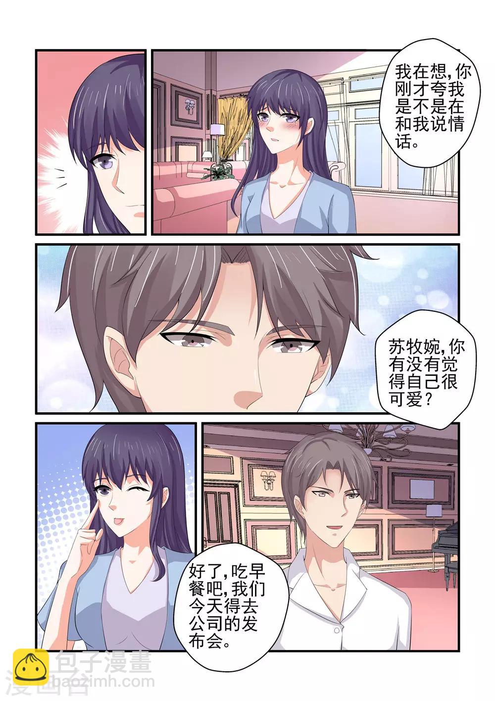 最终话 新闻发布会-第158话